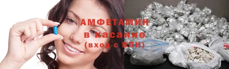 Amphetamine 98%  блэк спрут ТОР  Тверь 