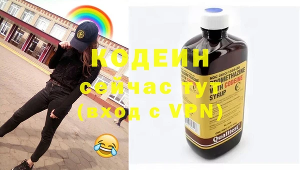 ALPHA PVP Белокуриха